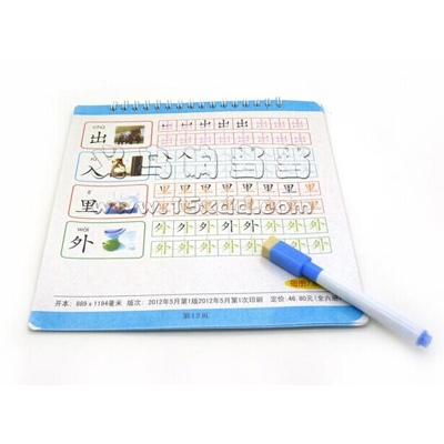 婴幼儿童练字本 儿童益智早教卡描红擦擦卡 数字拼音汉字描红 -大描红擦擦卡