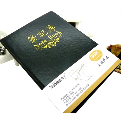办公记事本 软抄  学生用记事本---KN-518记事本