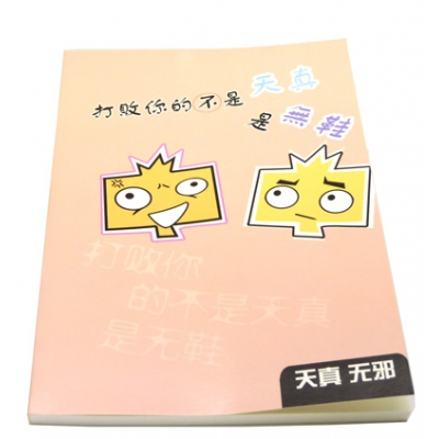 天真无邪记事本 时尚中性卡抄本 办公本日记本 时光记事本 180#