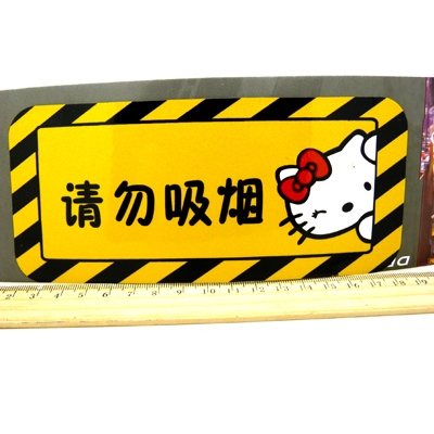 汽车车贴 个性搞笑车贴 保真反光车贴