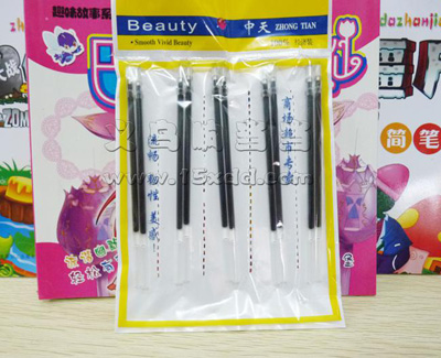 中性笔芯 精品优质流畅0.5针头全针管水笔芯 -黑色针头中性笔芯10支装