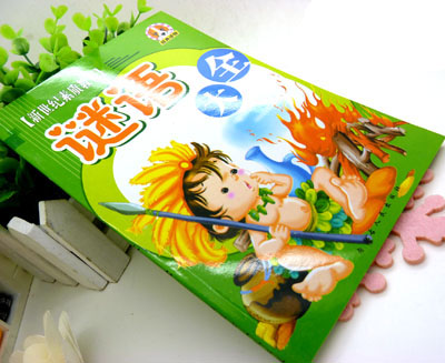 童话故事书 宝宝睡前故事书----新世纪素质教育5元通话书