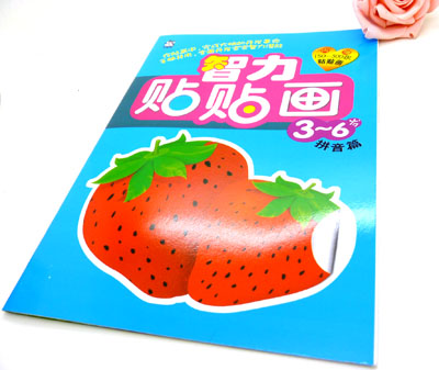 韩版卡通贴贴纸 儿童智力贴贴画 ----智力贴贴画