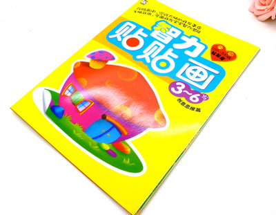 韩版卡通贴贴纸 智力贴贴画 儿童贴贴图----智力贴贴画
