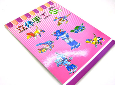 幼儿童手工制作立体贴画 模切幼儿小手工----立体手工（精品）