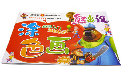 熊出没简笔画 宝宝儿童学画画本 图画绘画本 涂鸦幼儿园书本-16K熊出没涂色本