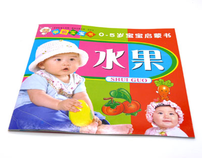 0-5岁宝宝启蒙书 益智早教唐诗 拼音识字水果 -学前宝宝书	