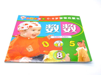 0-5岁宝宝启蒙书 益智早教唐诗 拼音识字水果 -学前宝宝书	