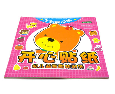 幼儿益智趣味贴纸 亲子游戏益智早教 拼音识字 -开心贴纸