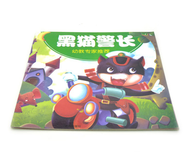 早教故事书籍亲子共读启蒙读幼儿童畅销经典书 黑猫警长-20K幼教专家推荐