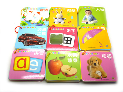 小手撕不烂 不伤手不伤眼睛 儿童认读早教口袋卡婴幼儿启蒙图书 -小精灵圈圈书