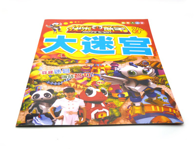 儿童智力开发 超能对战 植物战趣味卡通动漫图儿童智力开发 超能对战 喜洋洋卡通动漫图书 -大迷宫 -大迷宫