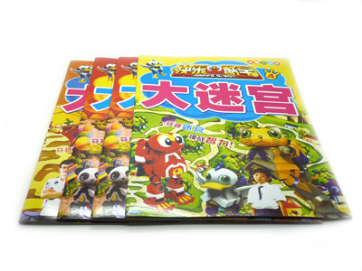 儿童智力开发 超能对战 喜洋洋卡通动漫图书 -大迷宫