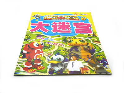 儿童智力开发 超能对战 喜洋洋卡通动漫图书 -大迷宫