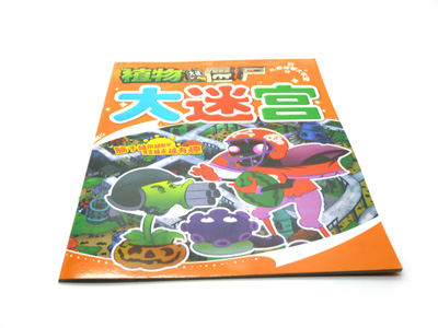 儿童智力开发 超能对战 喜洋洋卡通动漫图书 -大迷宫