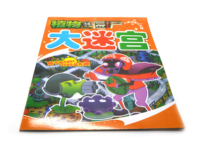 儿童智力开发 超能对战 喜洋洋卡通动漫图书 -大迷宫