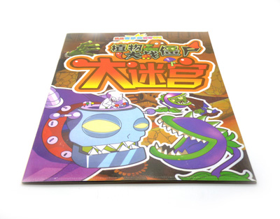 儿童智力开发 超能对战 喜洋洋卡通动漫图书 -大迷宫