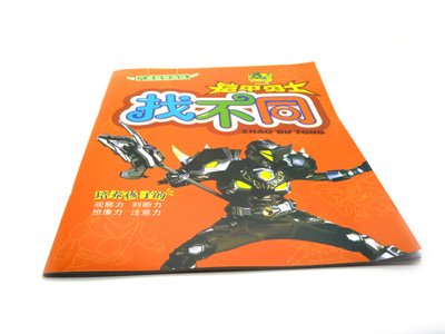 趣味宝宝脑力开发丛书 植物大战僵尸 熊出没 -找不同