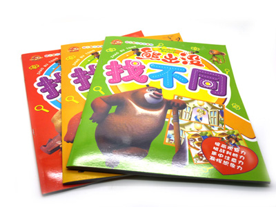趣味宝宝脑力开发丛书 植物大战僵尸 熊出没 -找不同