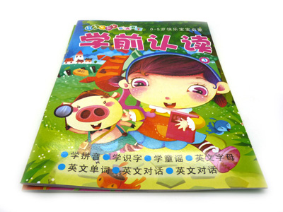 儿童快乐宝宝启蒙 看图识字识词  百数联系 -学前认读