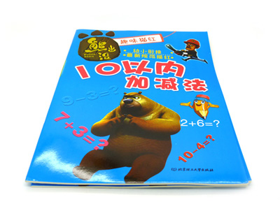 幼小街接 最新规范描红 熊出没笔顺描红 宝宝益智描红 -16K规范描红