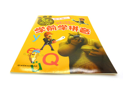 幼小街接 最新规范描红 熊出没笔顺描红 宝宝益智描红 -16K规范描红