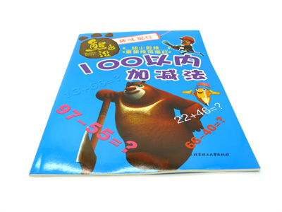 幼小街接 最新规范描红 熊出没笔顺描红 宝宝益智描红 -16K规范描红