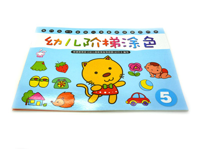 早教涂色书 儿童绘画本 可爱宝宝涂鸦启蒙学画画3-6岁 -幼儿阶梯涂色