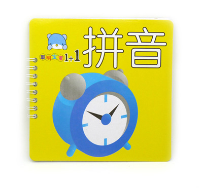 聪明宝宝1+1益智健康宝宝学习早教 -聪明宝宝1+1