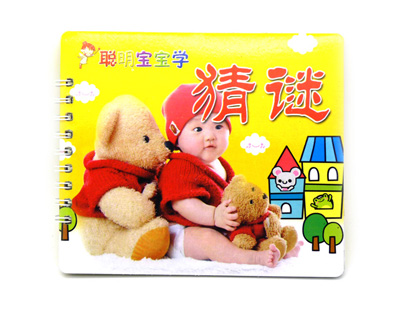 书卡两用 认物水果蔬菜唐诗拼音儿歌宝宝早教识字 -聪明宝宝学（线圈）