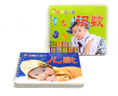 书卡两用 宝宝益智早教识字认物水果蔬菜唐诗拼音财迷儿歌 -聪明宝宝学（线圈）