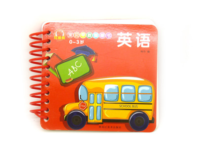 宝宝认知学习卡撕不破字拼音幼儿故事线圈启蒙读物 -红樱桃宝贝早教图书