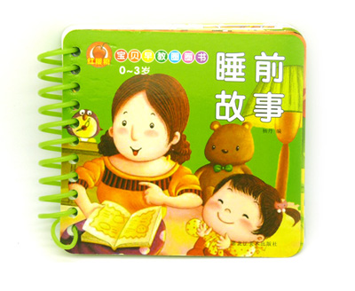 宝宝认知学习卡撕不破字拼音幼儿故事线圈启蒙读物 -红樱桃宝贝早教图书