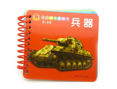 宝宝认知学习卡撕不破字拼音幼儿故事线圈启蒙读物 -红樱桃宝贝早教图书