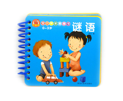 宝宝认知学习卡撕不破字拼音幼儿故事线圈启蒙读物 -红樱桃宝贝早教图书