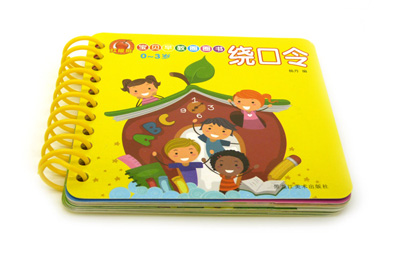 宝宝认知学习卡撕不破字拼音幼儿故事线圈启蒙读物 -红樱桃宝贝早教图书