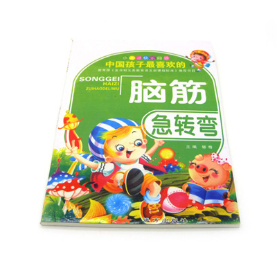 经典图书学知识认道理孩子礼物 宝宝儿童故事书 唐诗三百首 -5元童话书