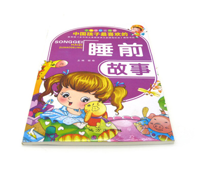 经典图书学知识认道理孩子礼物 宝宝儿童故事书 唐诗三百首 -5元童话书