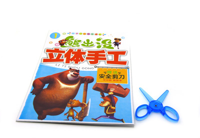 儿童立体手工剪纸书手工制作书 趣味卡通立体剪纸玩具 -16K熊出没立体手工