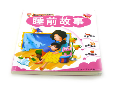 少儿童故事书 籍畅销书课外图书读物中外名著 成语故事 -5元方童话