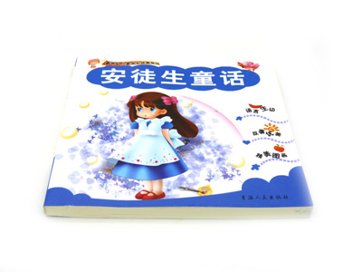 少儿童故事书 籍畅销书课外图书读物中外名著 成语故事 -5元方童话