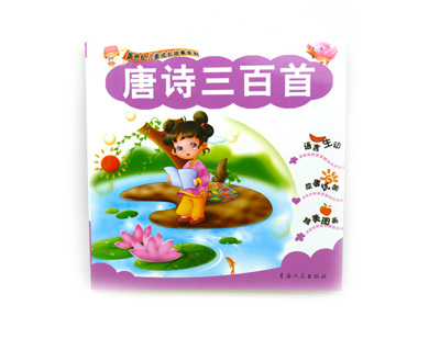 少儿童故事书 籍畅销书课外图书读物中外名著 成语故事 -5元方童话