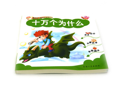 少儿童故事书 籍畅销书课外图书读物中外名著 成语故事 -5元方童话