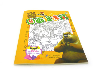 全新版 图画捉迷藏经典版3600处隐藏的图画 益智书籍 -图画捉迷藏