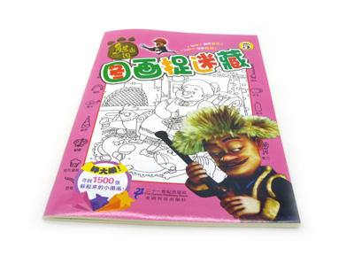 全新版 图画捉迷藏经典版3600处隐藏的图画 益智书籍 -图画捉迷藏