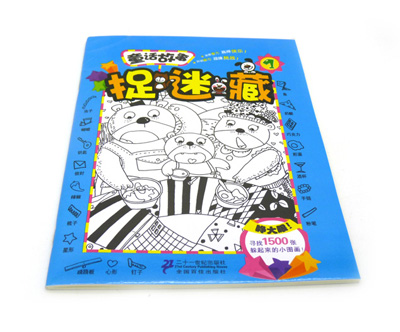 全新版 图画捉迷藏经典版3600处隐藏的图画 益智书籍 -图画捉迷藏