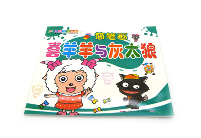 儿童描红本画画本 早教填色本 益智图画本 -8元画画