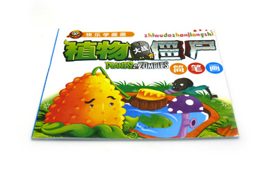 儿童描红本画画本 早教填色本 益智图画本 -8元画画