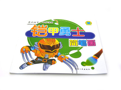 儿童描红本画画本 早教填色本 益智图画本 -8元画画