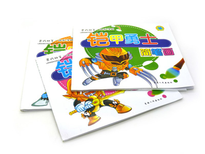 儿童描红本画画本 早教填色本 益智图画本 -8元画画